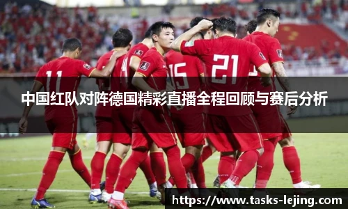 乐竞体育官方网站