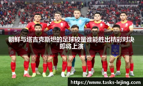 乐竞体育