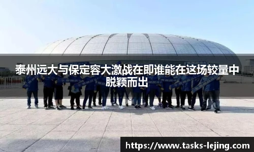 乐竞体育平台