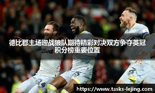乐竞体育官网