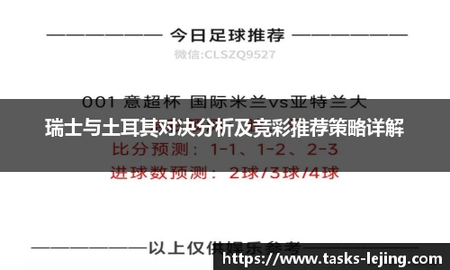 乐竞体育平台