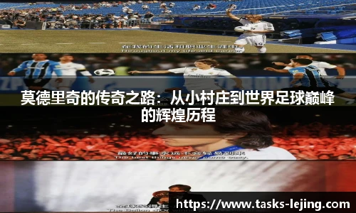 乐竞体育平台