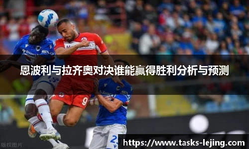 乐竞体育官网