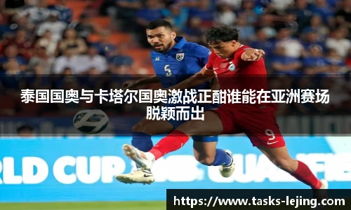 乐竞体育官方网站