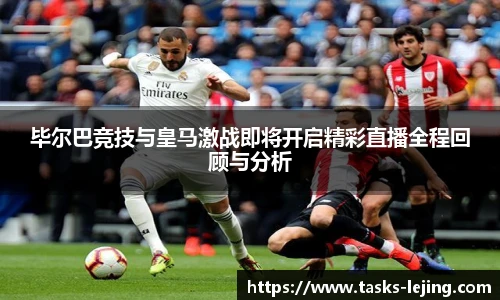 乐竞体育平台