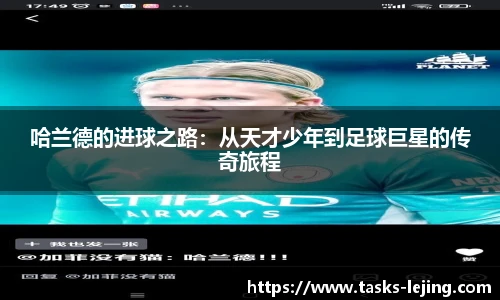 乐竞体育官网