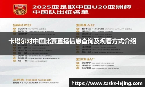 乐竞体育平台