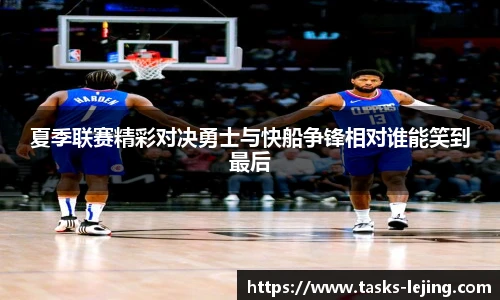 乐竞体育官网