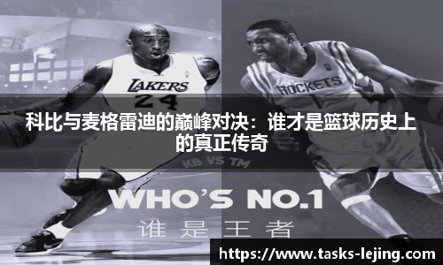 乐竞体育