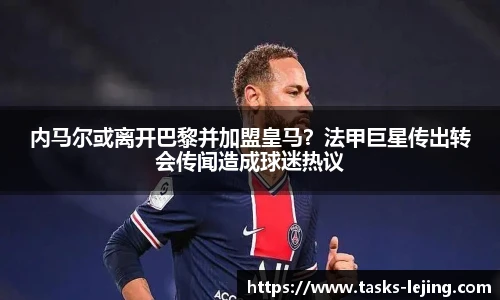 乐竞体育官网