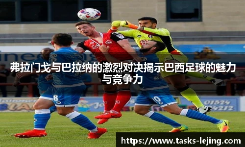 乐竞体育官网