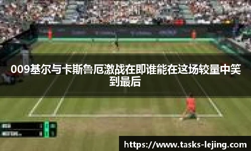 乐竞体育官网