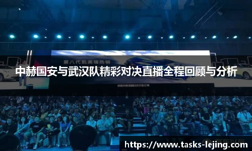 乐竞体育