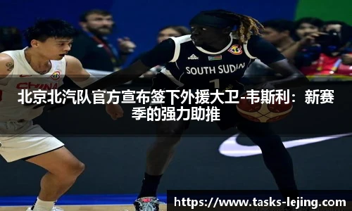 乐竞体育