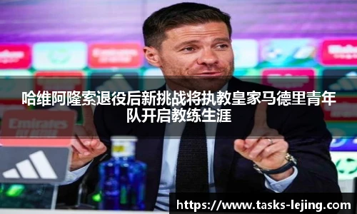 乐竞体育平台