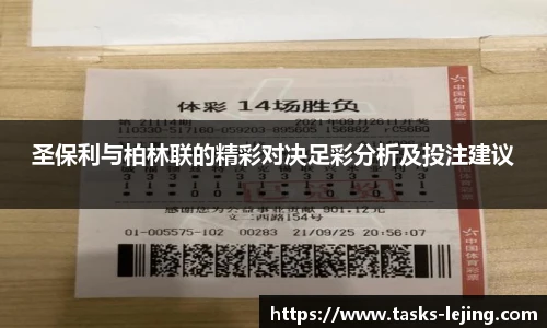 乐竞体育官方网站
