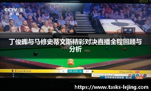乐竞体育平台