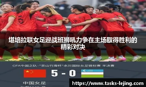 乐竞体育