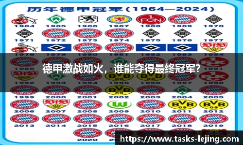 乐竞体育官方网站