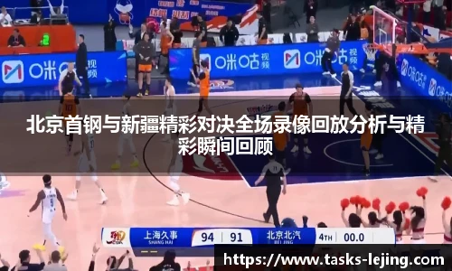 乐竞体育平台