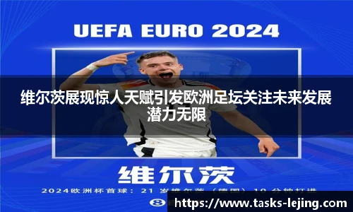 乐竞体育官网