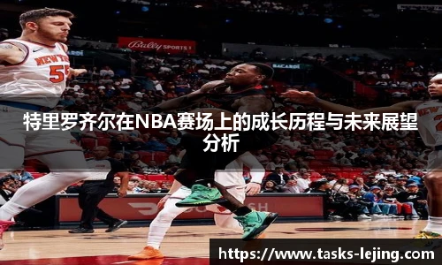 乐竞体育官方网站