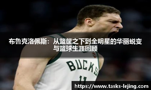乐竞体育平台