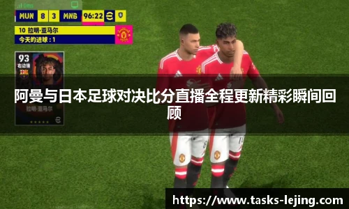 乐竞体育