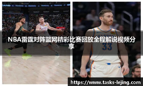乐竞体育平台