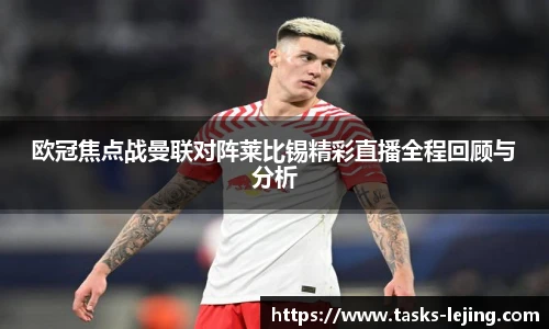 乐竞体育