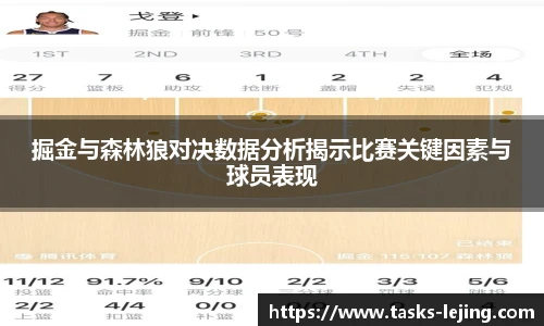 乐竞体育官网
