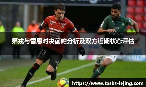乐竞体育官网