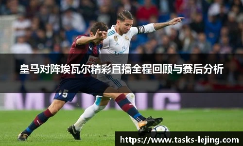 乐竞体育