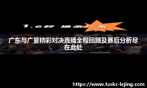 乐竞体育官方网站