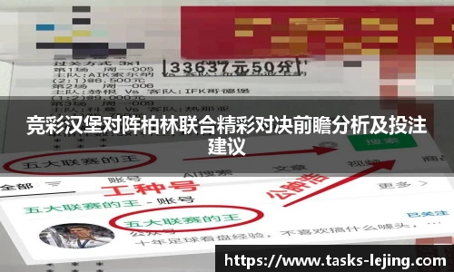 乐竞体育官网